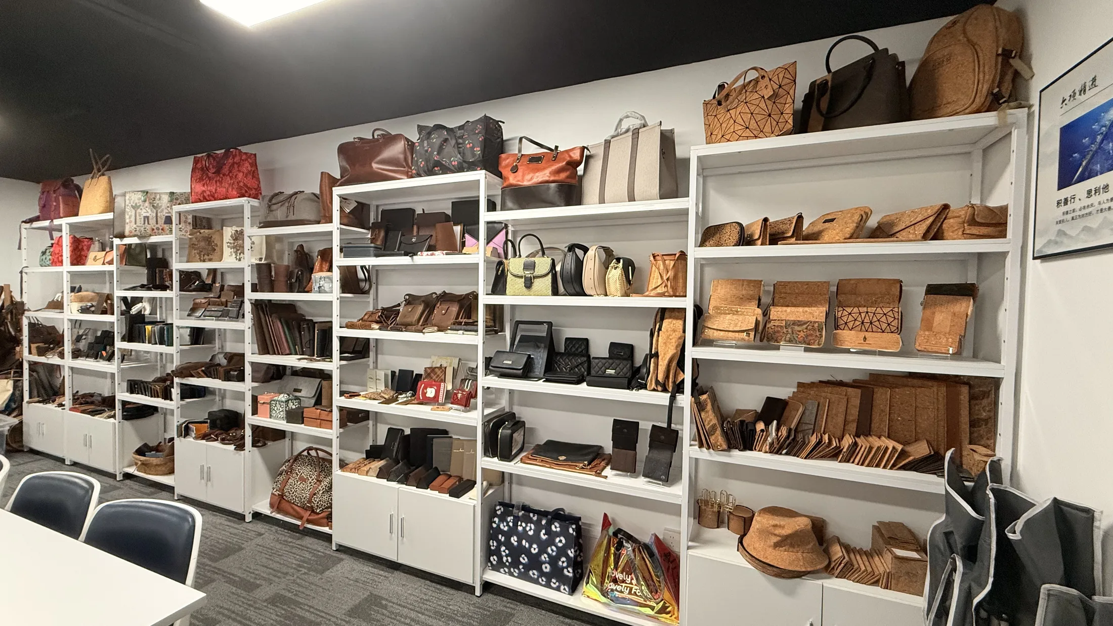 BOSHIHO showroom displaying leather and cork product samples